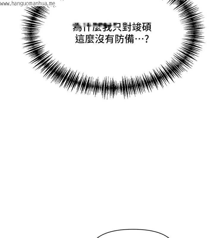 韩国漫画罪爱人妻韩漫_罪爱人妻-第21话-婶婶让我一下就要射了在线免费阅读-韩国漫画-第30张图片