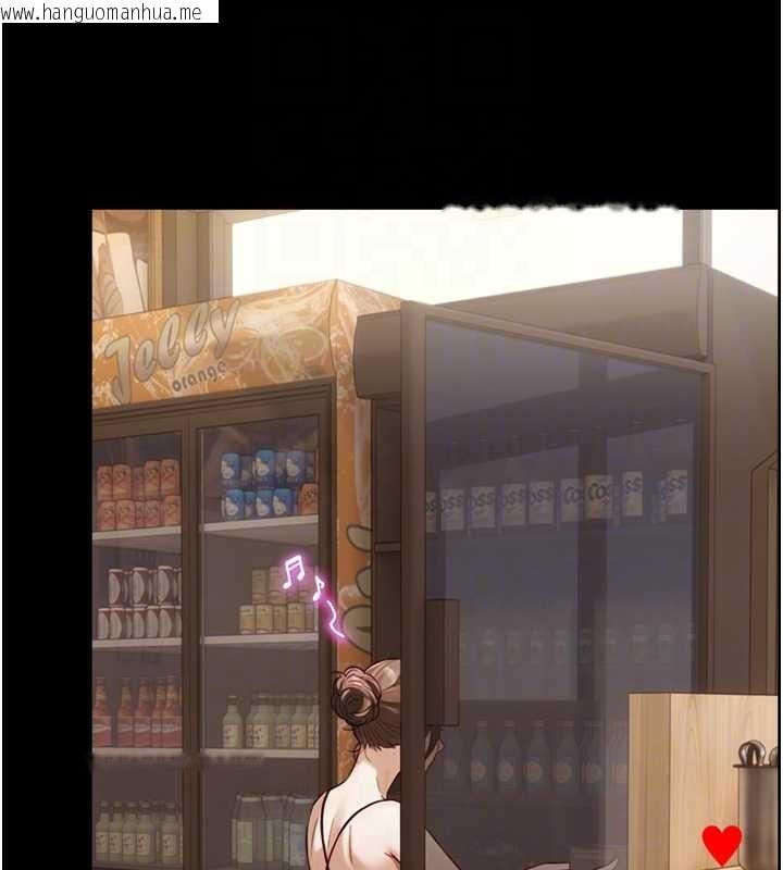 韩国漫画与生巨来韩漫_与生巨来-第12话-好怀念你的「技术」在线免费阅读-韩国漫画-第105张图片