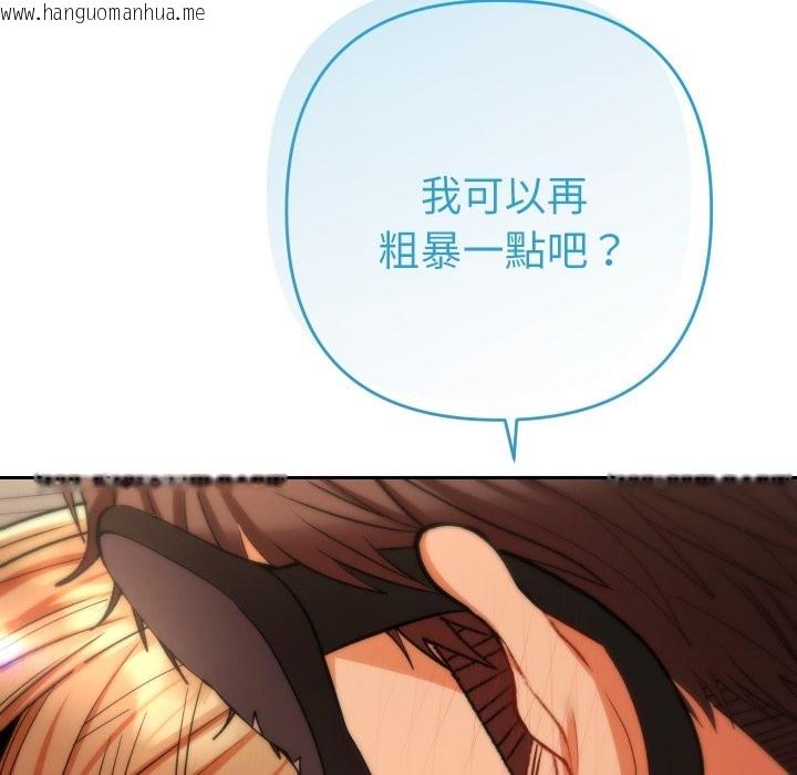 韩国漫画她们教会我的事/全员交往中韩漫_她们教会我的事/全员交往中-第16话在线免费阅读-韩国漫画-第37张图片