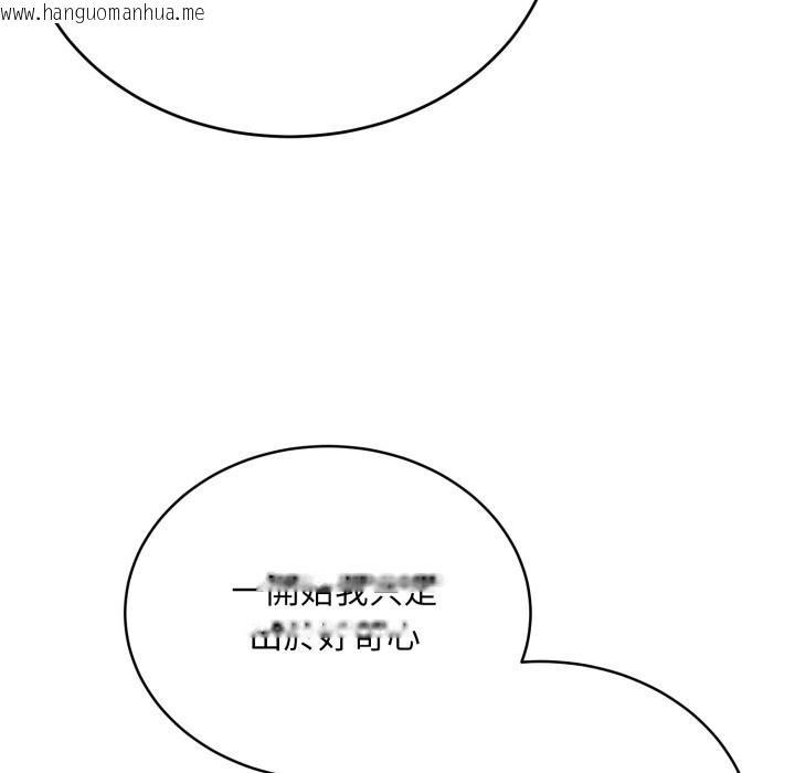 韩国漫画神雕闯都市/强雕：都市润女传说韩漫_神雕闯都市/强雕：都市润女传说-第25话在线免费阅读-韩国漫画-第59张图片