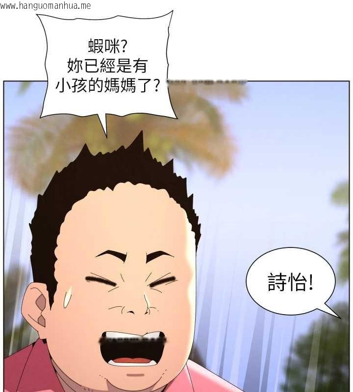 韩国漫画兄妹的秘密授课韩漫_兄妹的秘密授课-第96话-小白兔偶遇大GG骚扰狂!在线免费阅读-韩国漫画-第31张图片