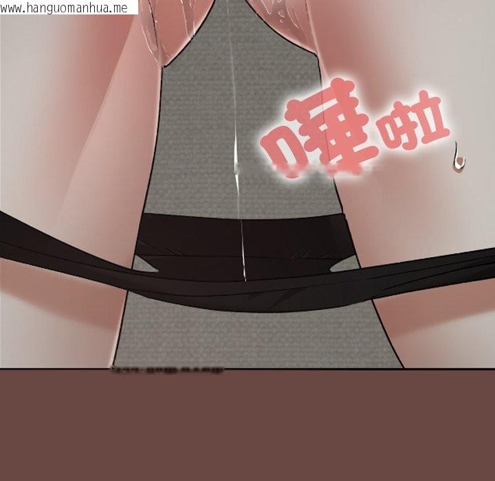 韩国漫画校花的双面生活韩漫_校花的双面生活-第25话在线免费阅读-韩国漫画-第76张图片