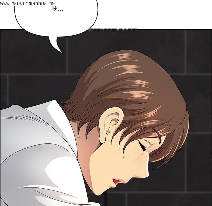 韩国漫画最强男人/天降奇迹韩漫_最强男人/天降奇迹-第59话在线免费阅读-韩国漫画-第146张图片