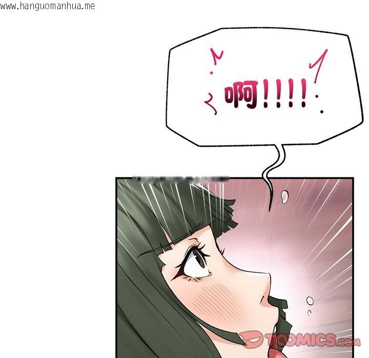 韩国漫画超导体觉醒/超导体大叔韩漫_超导体觉醒/超导体大叔-第26话在线免费阅读-韩国漫画-第57张图片