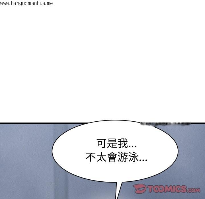 韩国漫画她们的夜晚属于我/与人妻有个秘密韩漫_她们的夜晚属于我/与人妻有个秘密-第28话在线免费阅读-韩国漫画-第63张图片