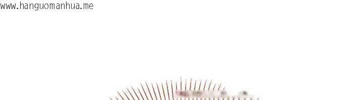 韩国漫画倒追游戏韩漫_倒追游戏-第38话-妈妈瞒著女儿偷偷玩在线免费阅读-韩国漫画-第43张图片