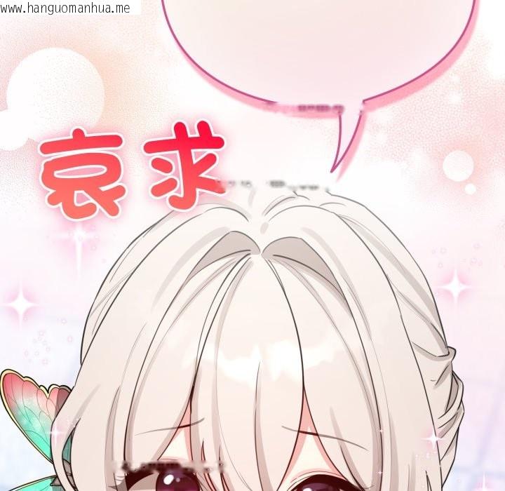 韩国漫画配角的生存任务韩漫_配角的生存任务-第51话在线免费阅读-韩国漫画-第135张图片