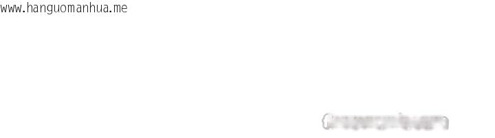 韩国漫画与生巨来韩漫_与生巨来-第12话-好怀念你的「技术」在线免费阅读-韩国漫画-第14张图片