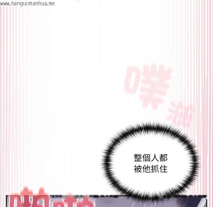 韩国漫画野兽的王国/野兽的乐章韩漫_野兽的王国/野兽的乐章-第10话在线免费阅读-韩国漫画-第87张图片