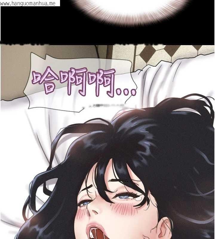 韩国漫画韶恩韩漫_韶恩-第86话-骚羊入猛虎口在线免费阅读-韩国漫画-第166张图片