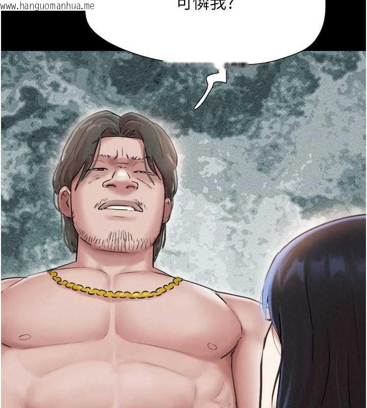 韩国漫画韶恩韩漫_韶恩-第86话-骚羊入猛虎口在线免费阅读-韩国漫画-第85张图片