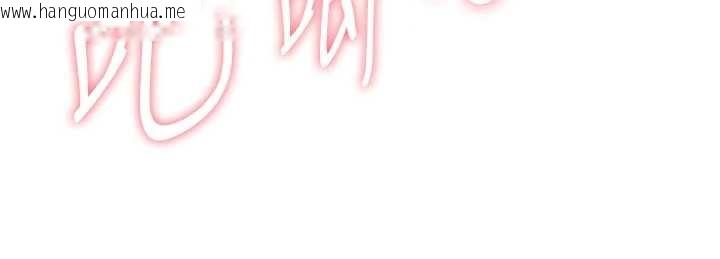 韩国漫画罪爱人妻韩漫_罪爱人妻-第21话-婶婶让我一下就要射了在线免费阅读-韩国漫画-第119张图片