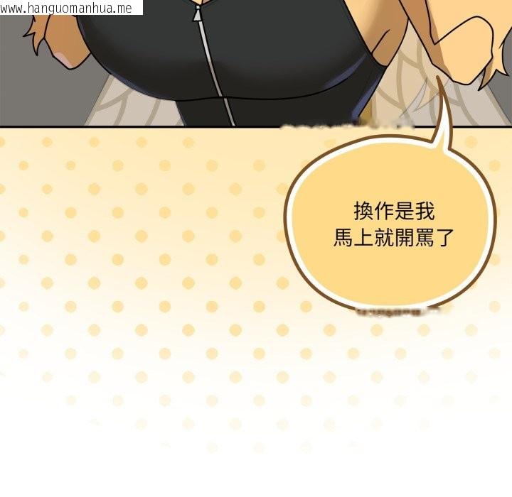 韩国漫画野兽的王国/野兽的乐章韩漫_野兽的王国/野兽的乐章-第11话在线免费阅读-韩国漫画-第156张图片