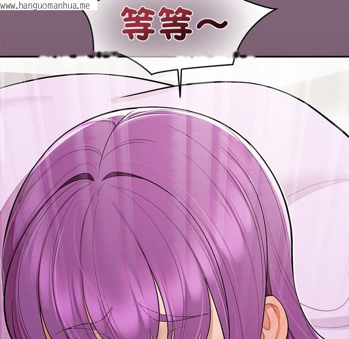 韩国漫画公主殿下要收种子啦！/公主抢孕大作战韩漫_公主殿下要收种子啦！/公主抢孕大作战-第18话在线免费阅读-韩国漫画-第20张图片