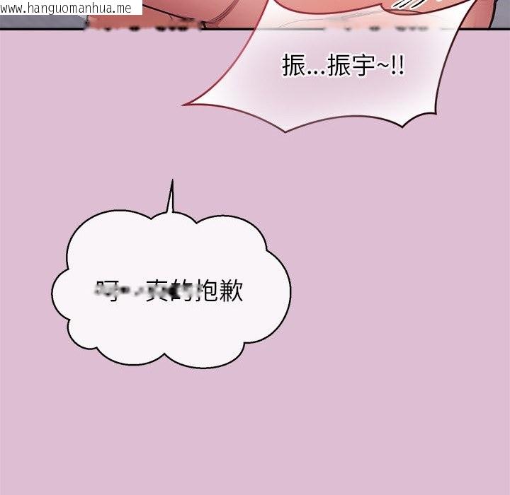 韩国漫画公主殿下要收种子啦！/公主抢孕大作战韩漫_公主殿下要收种子啦！/公主抢孕大作战-第17话在线免费阅读-韩国漫画-第32张图片