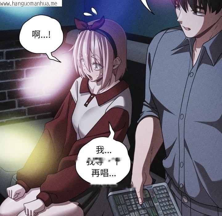 韩国漫画幸福来得太突然/突然成为公寓管理员韩漫_幸福来得太突然/突然成为公寓管理员-第60话在线免费阅读-韩国漫画-第29张图片