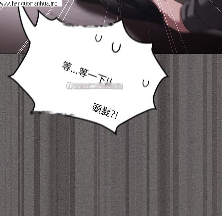 韩国漫画神圣陷阱/中了传教士的美人计韩漫_神圣陷阱/中了传教士的美人计-第32话在线免费阅读-韩国漫画-第168张图片