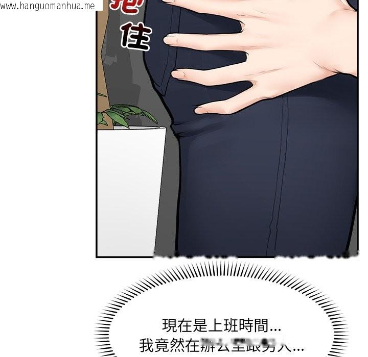 韩国漫画超导体觉醒/超导体大叔韩漫_超导体觉醒/超导体大叔-第25话在线免费阅读-韩国漫画-第83张图片