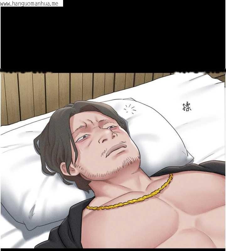 韩国漫画韶恩韩漫_韶恩-第86话-骚羊入猛虎口在线免费阅读-韩国漫画-第21张图片