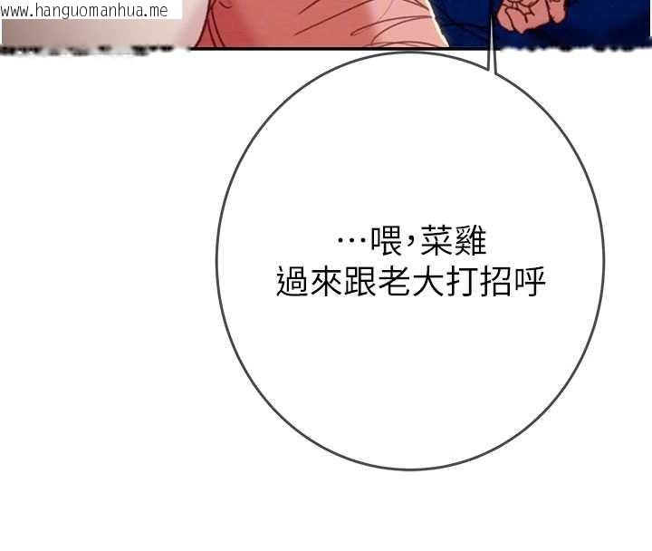 韩国漫画掠夺行动韩漫_掠夺行动-最终话-复仇的终点在线免费阅读-韩国漫画-第23张图片