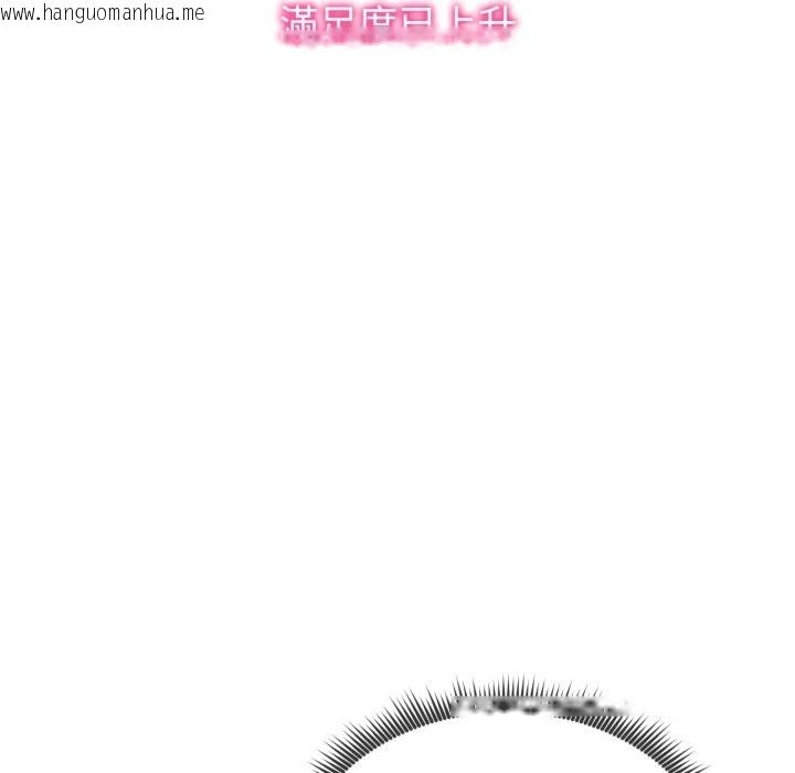 韩国漫画启动复仇系统/超真实征服游戏韩漫_启动复仇系统/超真实征服游戏-第9话在线免费阅读-韩国漫画-第24张图片