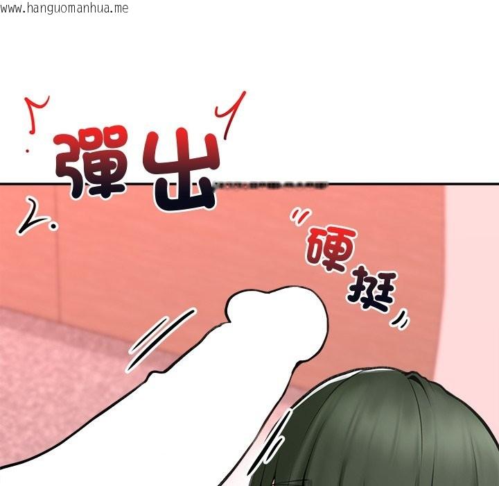 韩国漫画超导体觉醒/超导体大叔韩漫_超导体觉醒/超导体大叔-第25话在线免费阅读-韩国漫画-第94张图片