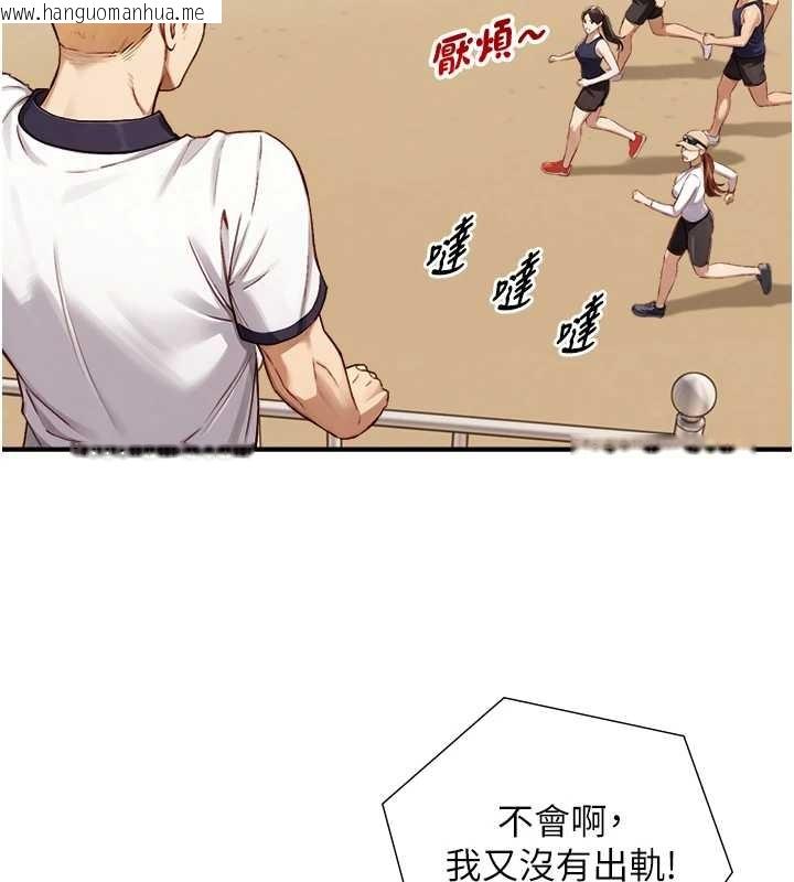 韩国漫画与生巨来韩漫_与生巨来-第12话-好怀念你的「技术」在线免费阅读-韩国漫画-第139张图片