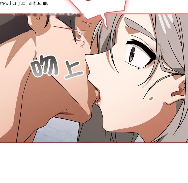 韩国漫画调教开关：第二季韩漫_调教开关：第二季-第21话在线免费阅读-韩国漫画-第38张图片