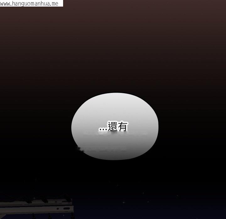 韩国漫画校花的双面生活韩漫_校花的双面生活-第25话在线免费阅读-韩国漫画-第110张图片