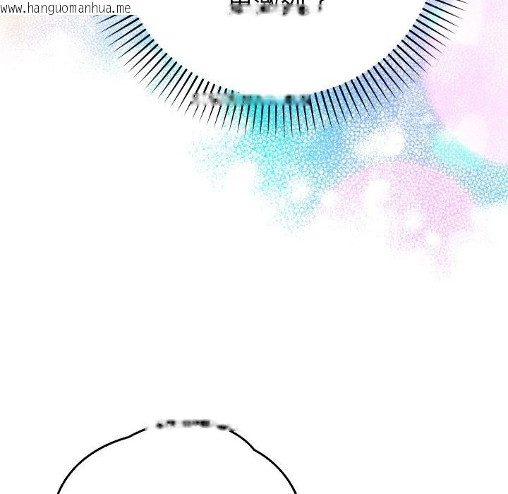 韩国漫画她们教会我的事/全员交往中韩漫_她们教会我的事/全员交往中-第16话在线免费阅读-韩国漫画-第25张图片