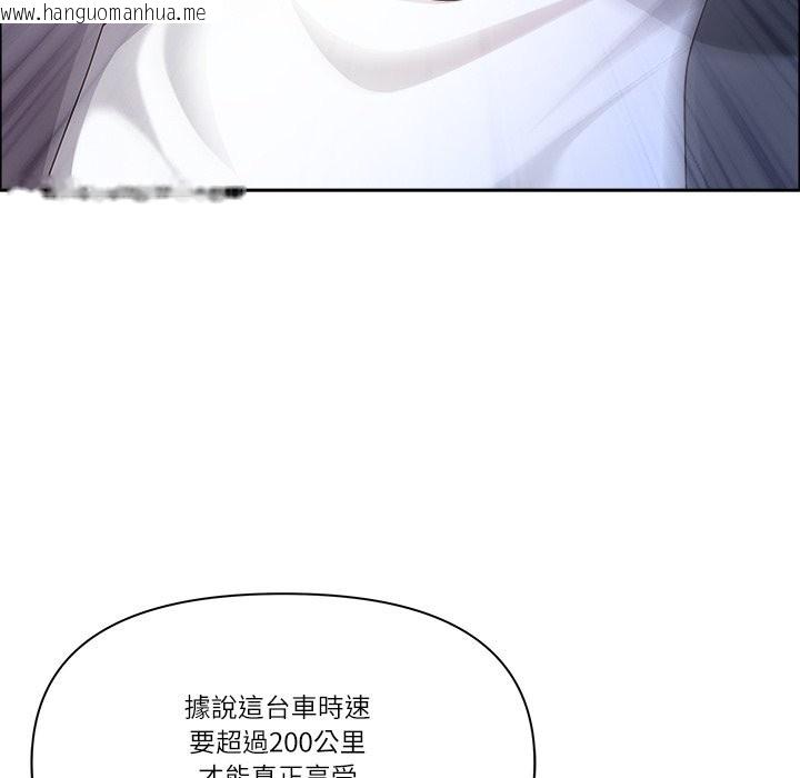 韩国漫画最强男人/天降奇迹韩漫_最强男人/天降奇迹-第59话在线免费阅读-韩国漫画-第131张图片