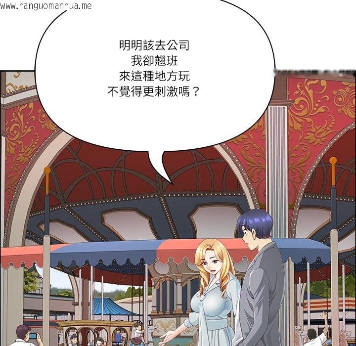 韩国漫画最强男人/天降奇迹韩漫_最强男人/天降奇迹-第61话在线免费阅读-韩国漫画-第78张图片