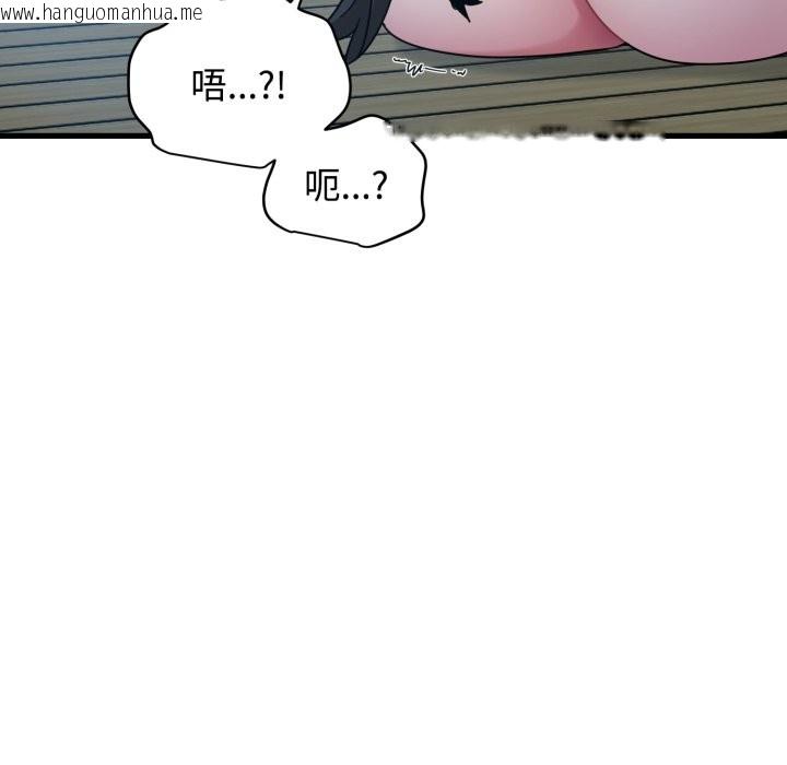 韩国漫画发小碰不得/强制催眠韩漫_发小碰不得/强制催眠-第103话在线免费阅读-韩国漫画-第25张图片