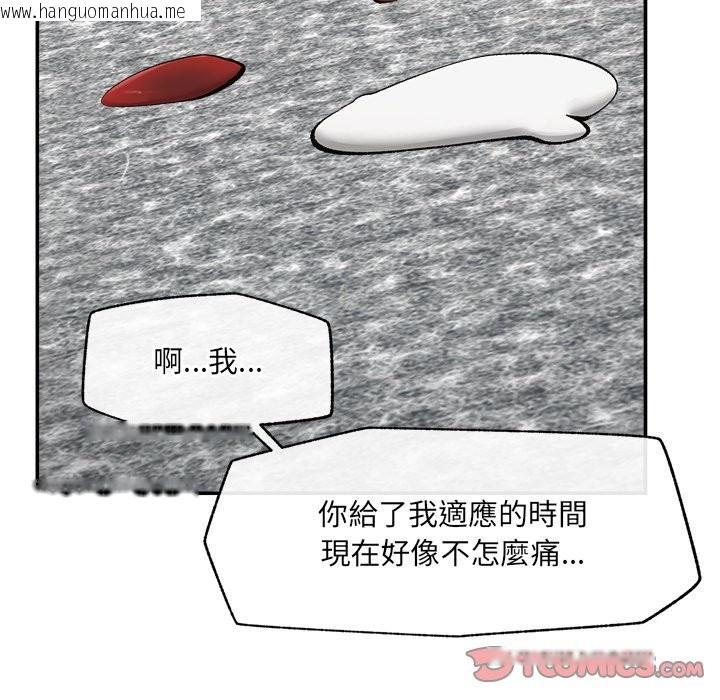 韩国漫画超导体觉醒/超导体大叔韩漫_超导体觉醒/超导体大叔-第26话在线免费阅读-韩国漫画-第66张图片