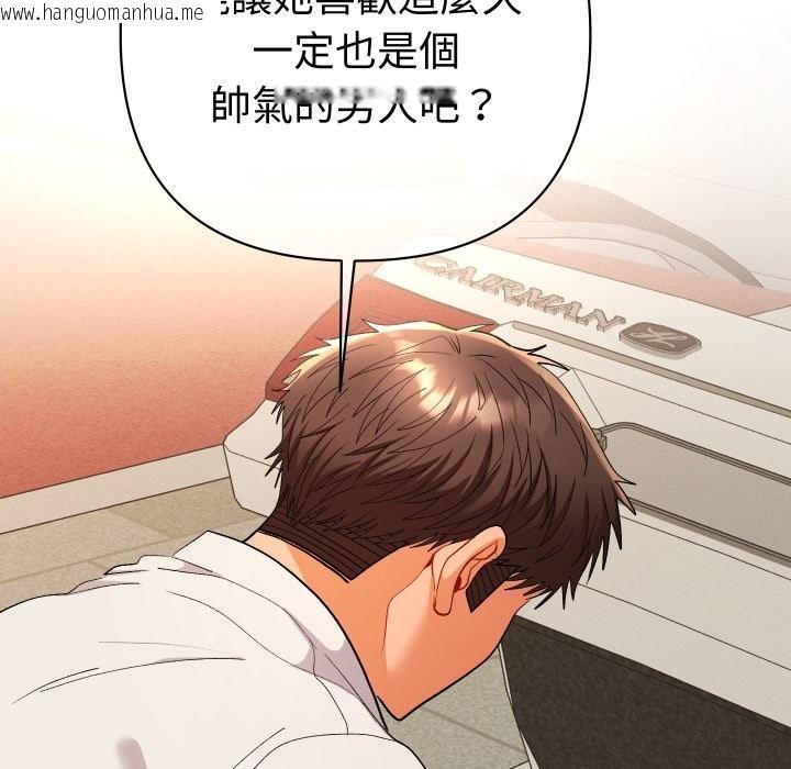 韩国漫画她们教会我的事/全员交往中韩漫_她们教会我的事/全员交往中-第18话在线免费阅读-韩国漫画-第137张图片