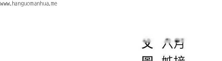 韩国漫画Beautiful-Days韩漫_Beautiful-Days-第69话-在KTV色色的清纯女大生在线免费阅读-韩国漫画-第124张图片