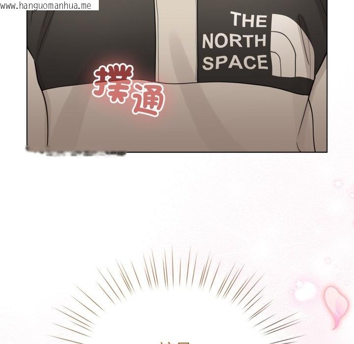 韩国漫画配角的生存任务韩漫_配角的生存任务-第52话在线免费阅读-韩国漫画-第5张图片