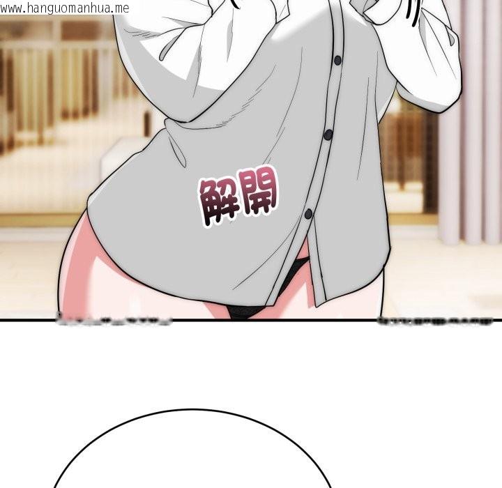 韩国漫画神雕闯都市/强雕：都市润女传说韩漫_神雕闯都市/强雕：都市润女传说-第26话在线免费阅读-韩国漫画-第59张图片