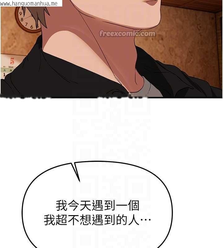 韩国漫画Beautiful-Days韩漫_Beautiful-Days-第69话-在KTV色色的清纯女大生在线免费阅读-韩国漫画-第28张图片