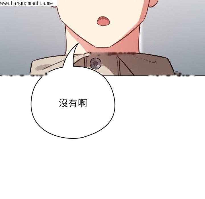 韩国漫画配角的生存任务韩漫_配角的生存任务-第52话在线免费阅读-韩国漫画-第78张图片