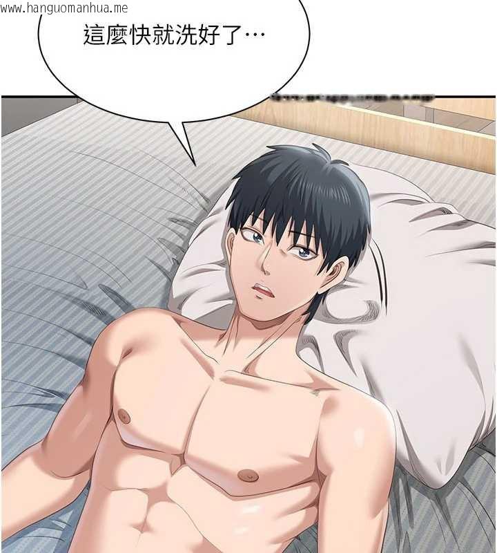 韩国漫画倒追游戏韩漫_倒追游戏-第38话-妈妈瞒著女儿偷偷玩在线免费阅读-韩国漫画-第51张图片