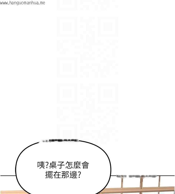 韩国漫画鲁蛇社畜的金手指韩漫_鲁蛇社畜的金手指-第59话-重回大学时代在线免费阅读-韩国漫画-第129张图片