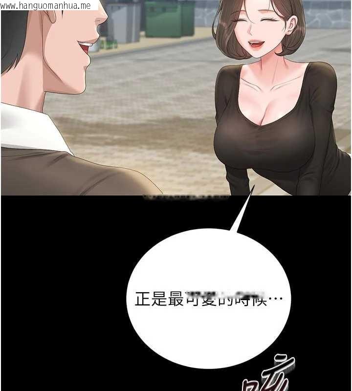 韩国漫画猎艳管理员韩漫_猎艳管理员-第29话-下部影片的女主角在线免费阅读-韩国漫画-第186张图片