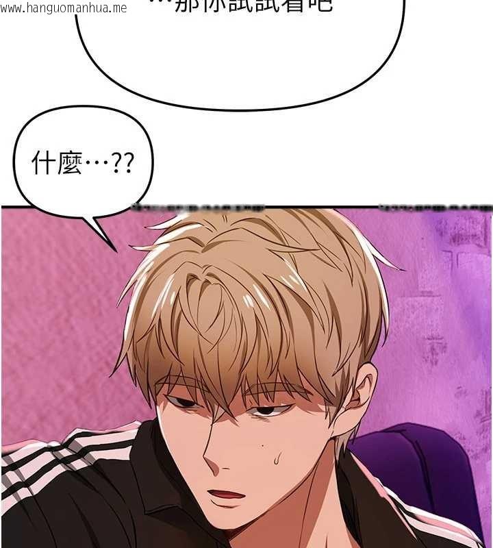 韩国漫画Beautiful-Days韩漫_Beautiful-Days-第69话-在KTV色色的清纯女大生在线免费阅读-韩国漫画-第65张图片