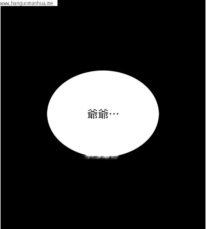 韩国漫画馆长是大野狼韩漫_馆长是大野狼-第1话-性爱道馆养成记在线免费阅读-韩国漫画-第78张图片