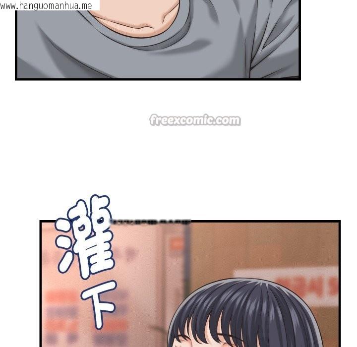 韩国漫画她们的夜晚属于我/与人妻有个秘密韩漫_她们的夜晚属于我/与人妻有个秘密-第29话在线免费阅读-韩国漫画-第14张图片