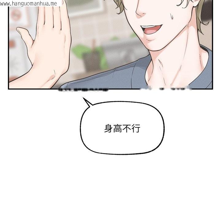 韩国漫画超导体觉醒/超导体大叔韩漫_超导体觉醒/超导体大叔-第24话在线免费阅读-韩国漫画-第20张图片