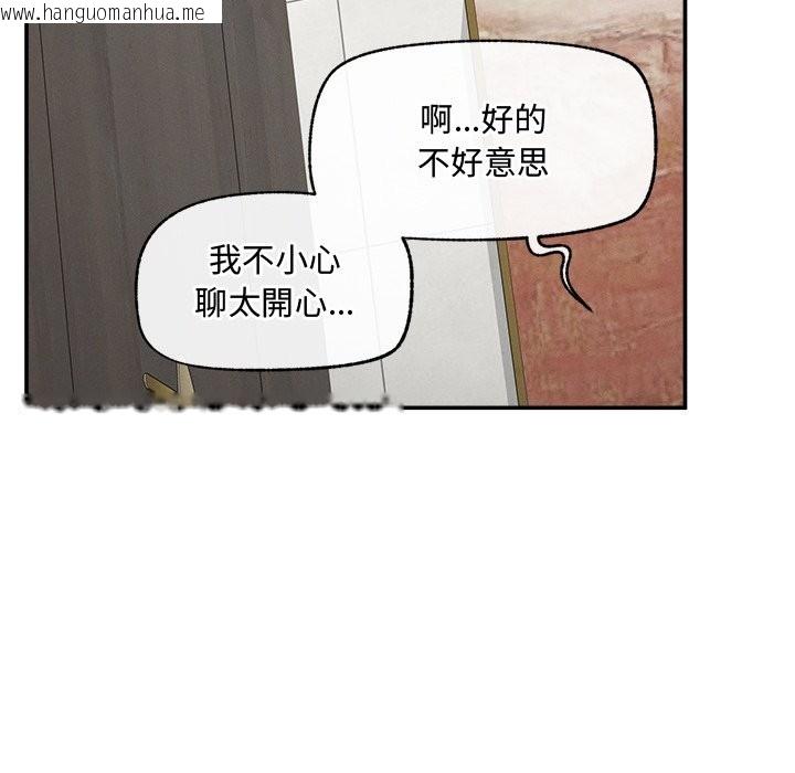 韩国漫画超导体觉醒/超导体大叔韩漫_超导体觉醒/超导体大叔-第24话在线免费阅读-韩国漫画-第58张图片