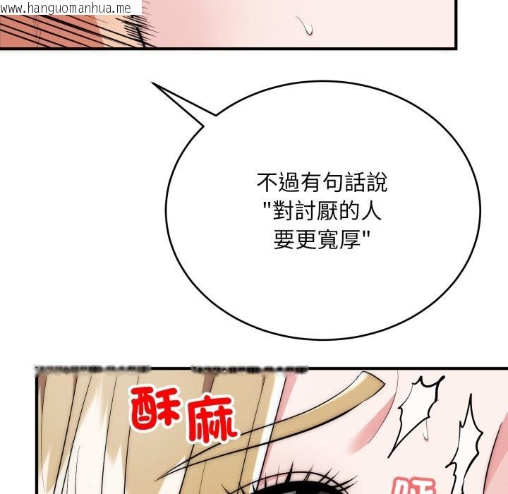 韩国漫画神雕闯都市/强雕：都市润女传说韩漫_神雕闯都市/强雕：都市润女传说-第28话在线免费阅读-韩国漫画-第40张图片