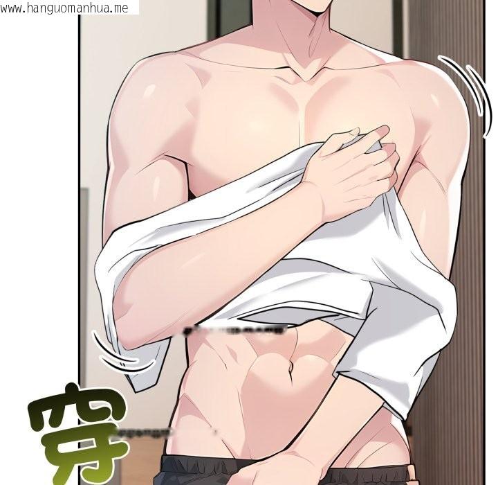 韩国漫画夫妇游戏/夫妇挑战赛韩漫_夫妇游戏/夫妇挑战赛-第64话在线免费阅读-韩国漫画-第33张图片